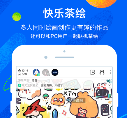 熊猫绘画最新版本2023-熊猫绘画app下载官方(最新版)v2.6.0