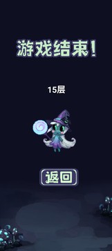 女巫大战怪兽游戏最新版安卓版下载-女巫大战怪兽下载中文版手机免费v1.00.08