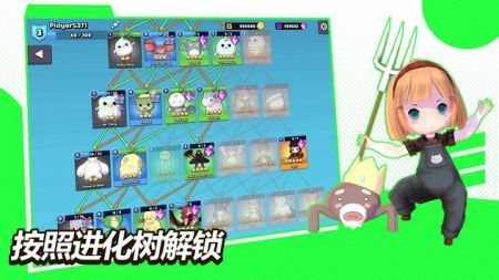 魔法怪物io下载-魔法怪物io安卓版下载v11.0