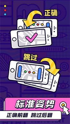 你比我猜安卓版下载-你比我猜免费最新版下载v3.8.2