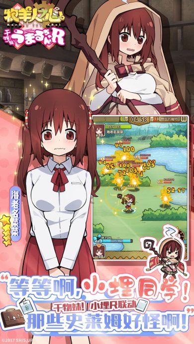 牧羊人之心官网