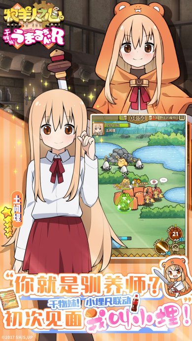 牧羊人之心wiki下载-牧羊人之心官网下载v1.9.17