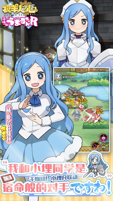 牧羊人之心官网