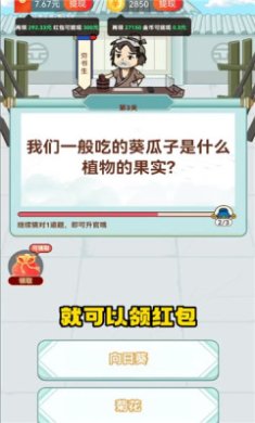 填词大赢家手机版下载-填词大赢家安卓免费版下载V1.0.1