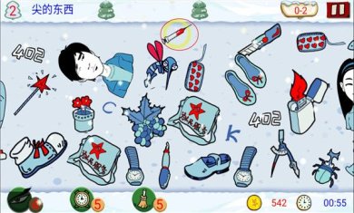 找你妹下载-找你妹官方版下载v5.4.0