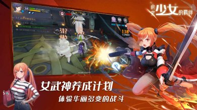 时空少女的羁绊官网下载-时空少女的羁绊安卓版下载安装最新v0.0.7