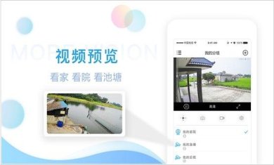 魔镜慧眼官网下载-魔镜慧眼电脑版下载v2.1.27.0322