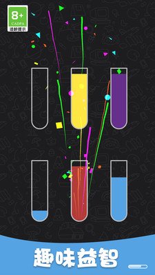 水杯达人官方版