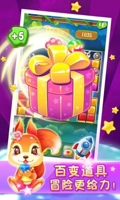 动物消除达人下载-动物消除达人安卓版下载v1.0