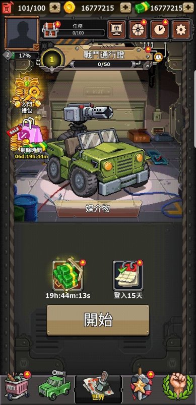 豺狼小队官方下载-豺狼小队中文下载v0.0.1490