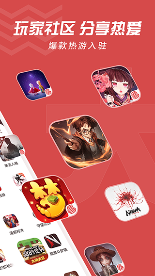 网易大神下载安装普通版-网易大神app官方下载(最新版)v3.49.0