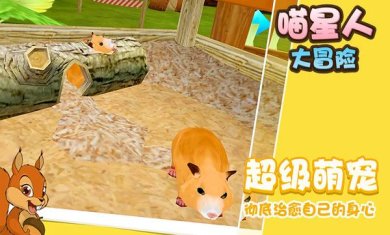 喵星人大作战官方正版