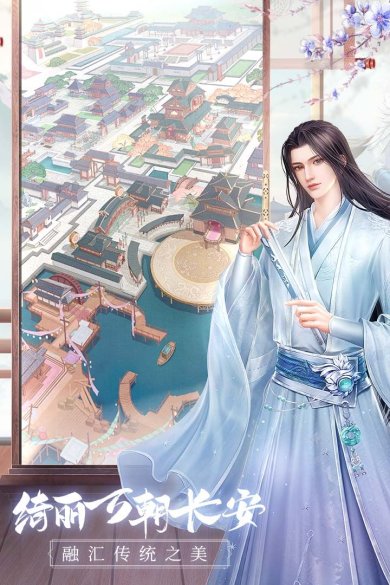盛唐烟雨手游下载-盛唐烟雨官网下载v0.52