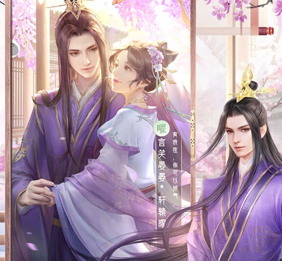 盛唐烟雨手游下载-盛唐烟雨官网下载v0.52