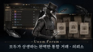 夜鸦官网下载-夜鸦手游下载v1.0.41