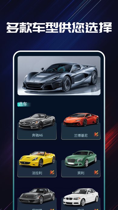 声浪模拟器下载-声浪模拟器安卓版下载v1.0.0