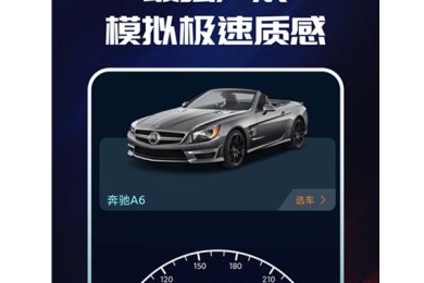 声浪模拟器下载-声浪模拟器安卓版下载v1.0.0