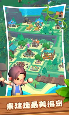 海岛原始人免费版下载-海岛原始人安卓手机下载v1.4.6