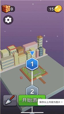 合成金铲子游戏