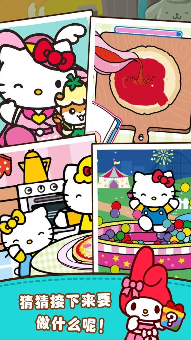 公主时尚购物安卓版