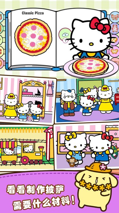 公主时尚购物安卓版