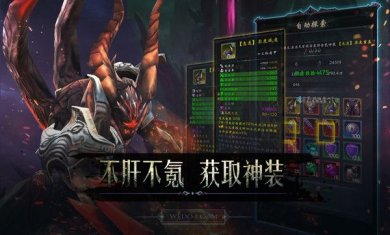 黑暗城堡官网下载-黑暗城堡下载v1.0.120