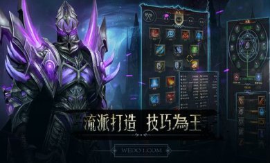 黑暗城堡官网下载-黑暗城堡下载v1.0.120