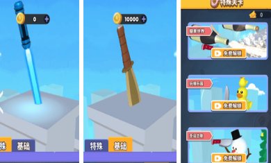 画出剑气手机版免费版下载-画出剑气游戏最新版安卓版下载v1.0.1