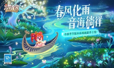 摩尔庄园官方版下载-摩尔庄园官网下载v1.1.23022701S