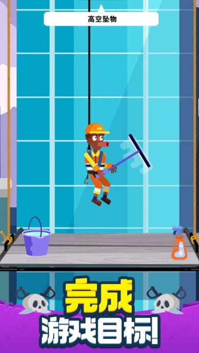 策略大师官网下载-策略大师下载v2.0.2