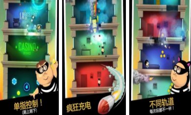 老爸曾是小偷中文版免费版下载-老爸曾是小偷游戏免费安卓版下载v2.1.3