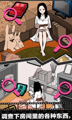 谎言满天飞安卓