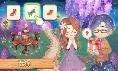 寻找物体并解开谜团安卓下载-寻找物体并解开谜团最新版下载v0.6.89