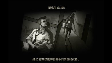 Skyhill安卓中文版下载-Skyhill下载v1.0.47