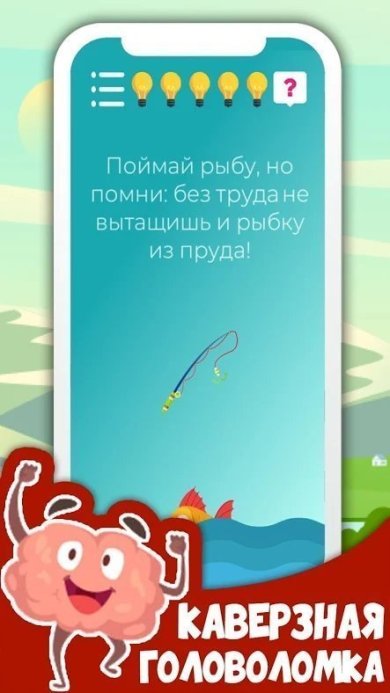 愚蠢的大脑下载-愚蠢的大脑最新版下载v1.0