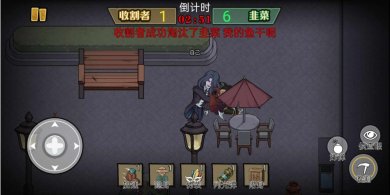 韭菜捉迷藏安卓版