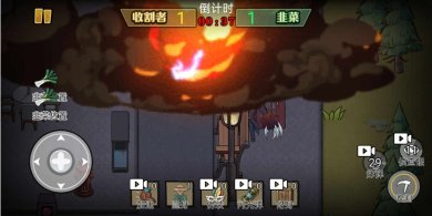 韭菜捉迷藏安卓版