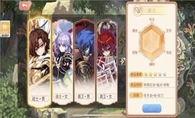 永恒岛官网正版下载-永恒岛安卓最新版下载v1.1.5