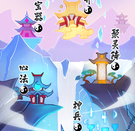 仙界幸存者官网下载-仙界幸存者下载v1.1.193