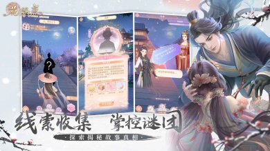 花满唐官网下载-花满唐游戏(附攻略)下载v1.0.14.37