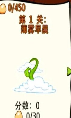 蹦球传说最老版下载-蹦球传说最老版安卓下载v1.0