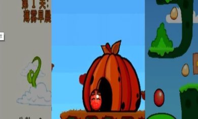 蹦球传说最老版下载-蹦球传说最老版安卓下载v1.0