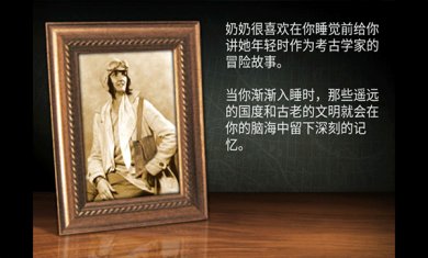 失落之城安卓最新版