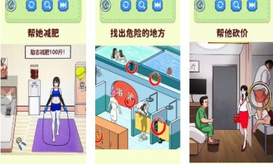 找出恐怖之处下载安卓版中文-找出恐怖之处下载手机版中文v1.0