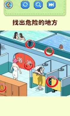 找出恐怖之处下载手机版中文