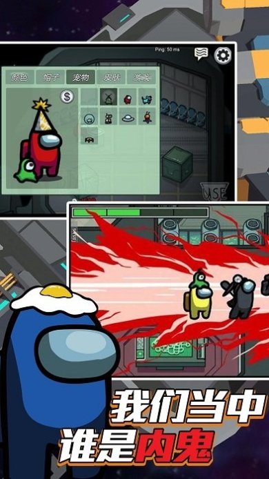 迷你太空人历险狼人杀下载-迷你太空人历险狼人杀安卓版下载v1.0.5