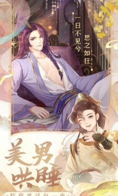 花满唐测试服下载-花满唐测试服安卓版下载v1.0.14.32