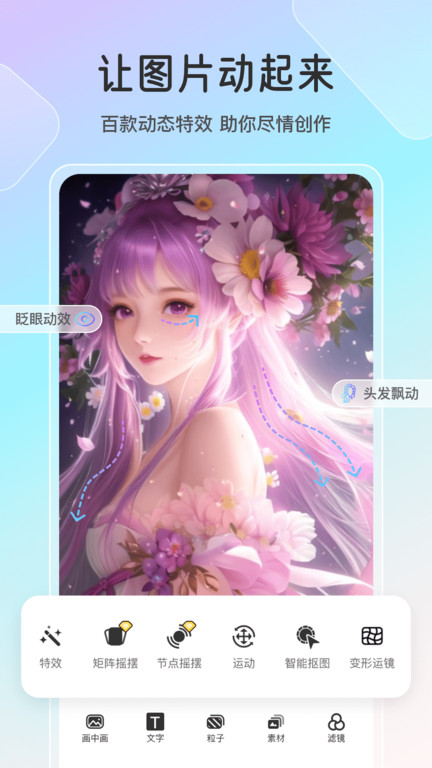 魔兔app下载-魔兔免费下载v1.7.0