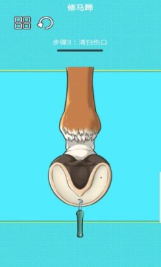 解压修蹄子最新版下载-解压修蹄子最新版安卓下载v1.0