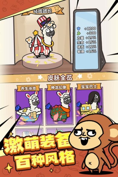 洋葱骑士团正版下载-洋葱骑士团下载安装免费版v2.0.1